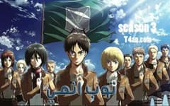 هجوم العمالقة الموسم الثالث الحلقة 8 Attack on Titan S3