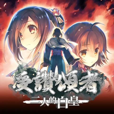 انمي Utawarerumono: Futari no Hakuoro الحلقة 2 مترجم