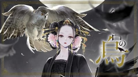انمي Koukyuu no Karasu الحلقة 10