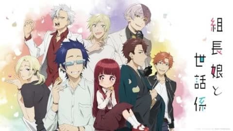 انمي Kumichou Musume to Sewagakari الحلقة 4 مترجم