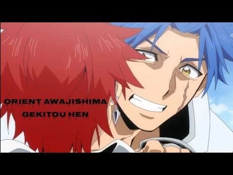 انمي Orient Awajishima Gekitou hen الحلقة 3