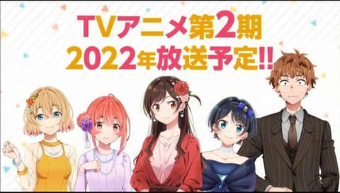 انمي Kanojo, Okarishimasu 2nd Season الحلقة 11
