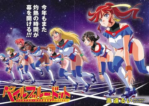 انمي Battle Athletess Daiundoukai ReSTART! الحلقة 2