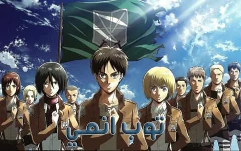 هجوم العمالقة الحلقة 3 Attack on Titan S1