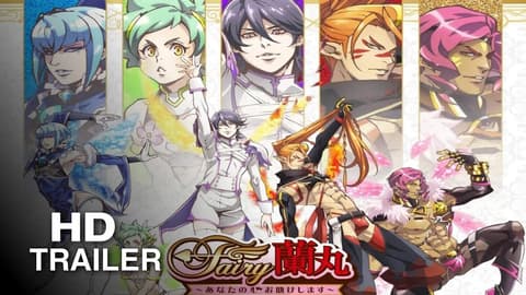 انمي Fairy Ranmaru: Anata no Kokoro Otasuke Shimasu الحلقة 2