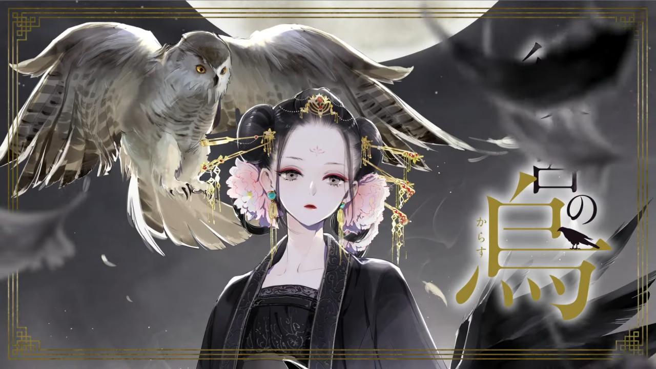 انمي Koukyuu no Karasu مترجم
